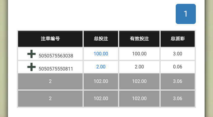 Screenshot_2024-02-02-12-19-13-0202951024.png