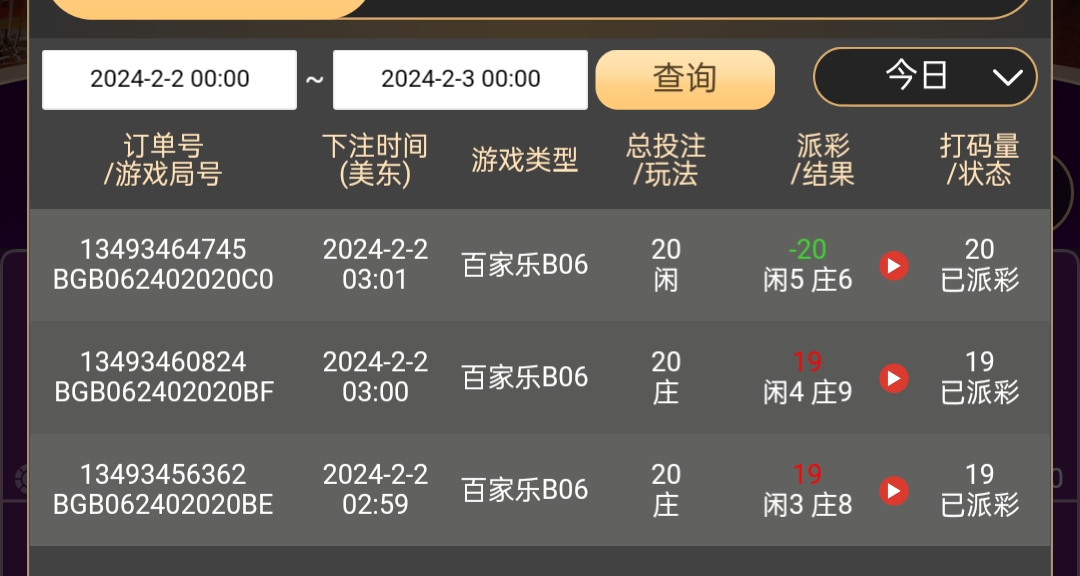 Screenshot_2024-02-02-15-02-00-14_fab32b241c9ab51b0e057c943b753947.jpg