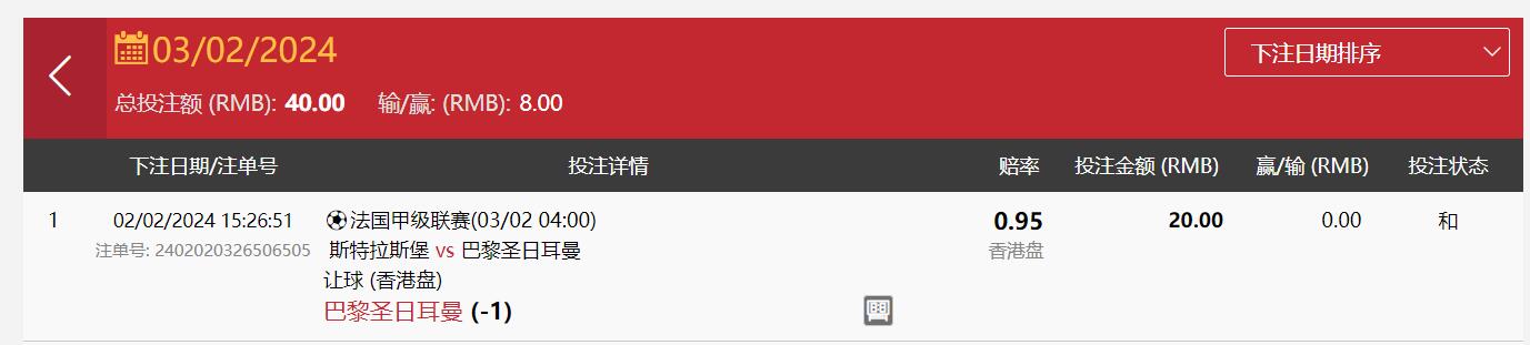 QQ截图20240203114918.jpg