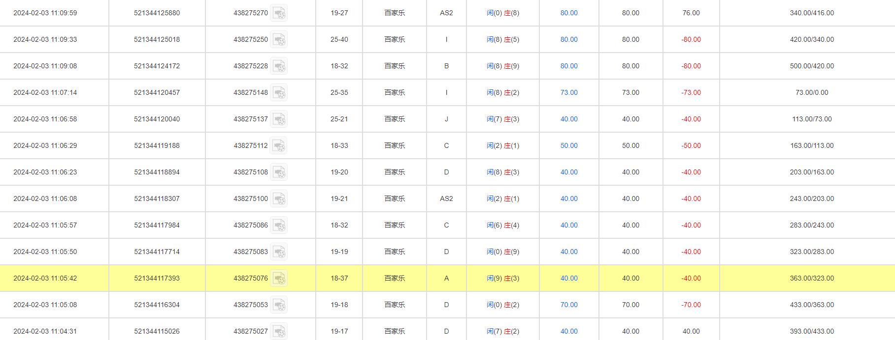 QQ截图20240203233851.jpg