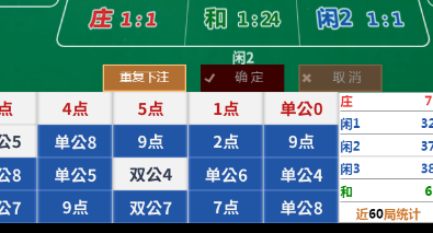QQ图片20240204094611.png