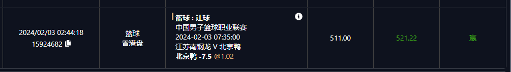 北京.png