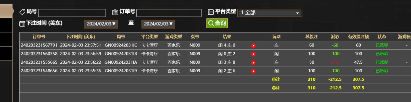 QQ截图20240204115843.jpg