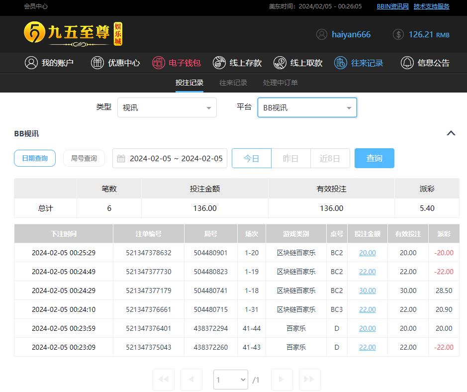 360截图20240205122613552.jpg