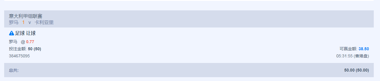 罗马.png
