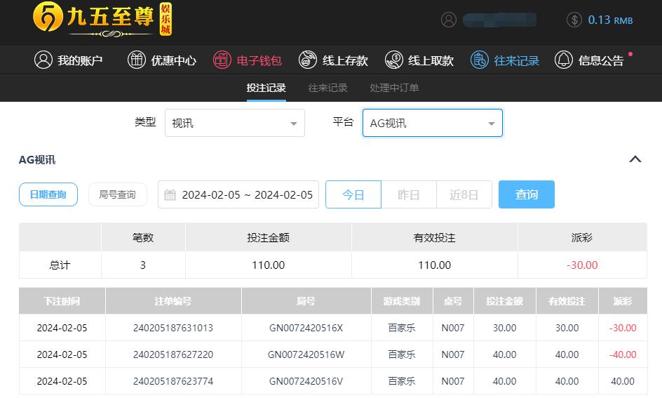 QQ截图20240206065500.jpg