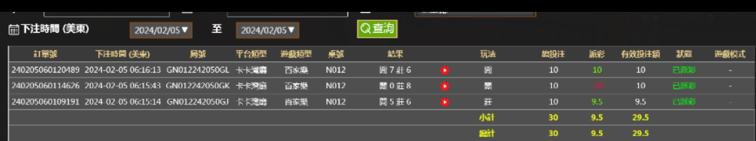 Screenshot_2024-02-06-07-56-25-096_com.tencent.mm.png