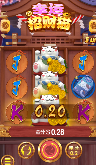 幸运招财猫.png