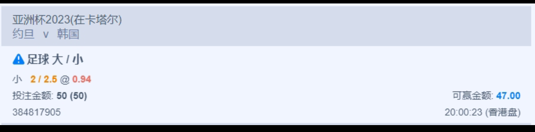 Screenshot_2024-02-06-09-36-13-669_com.tencent.mm.png