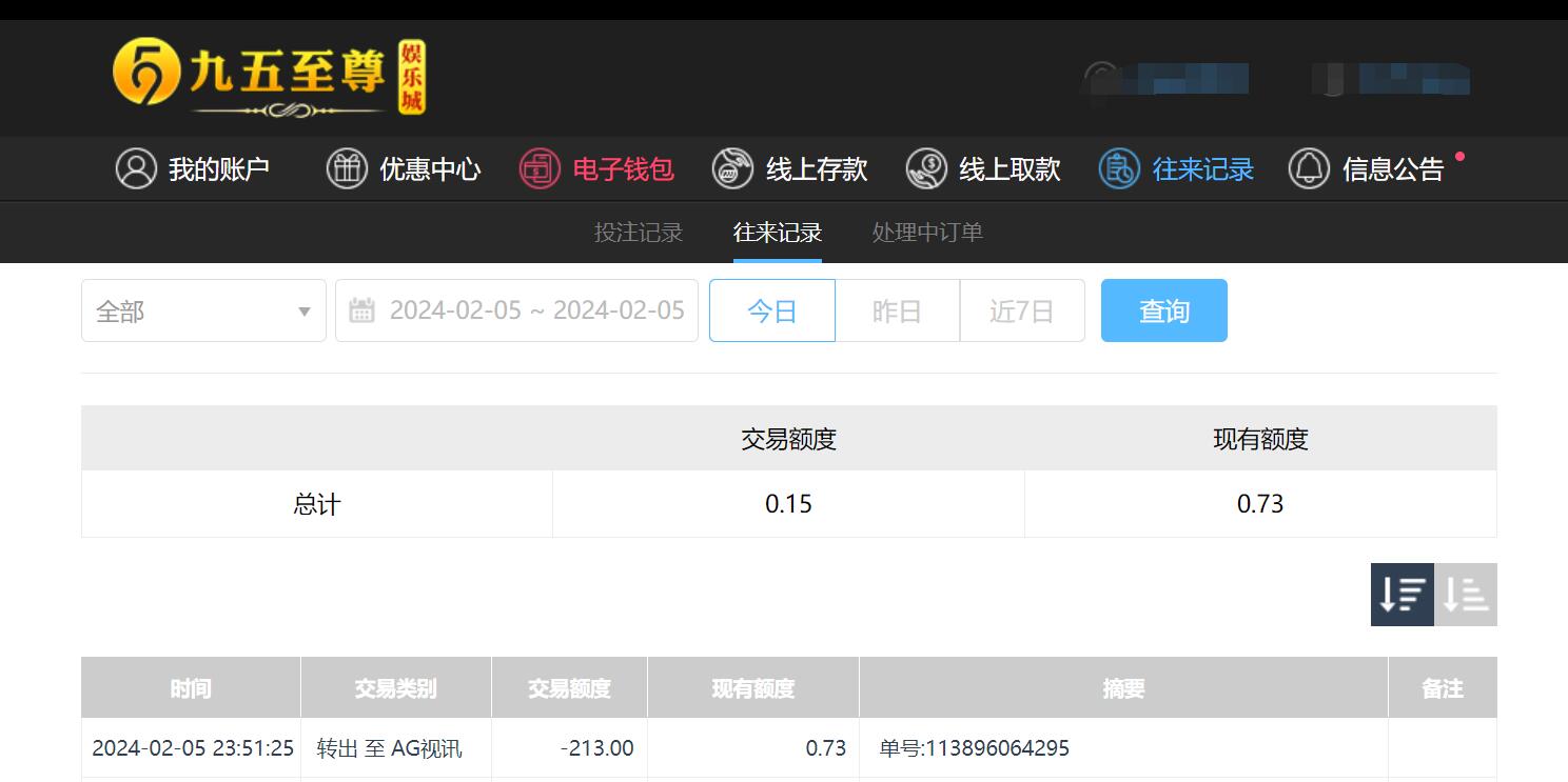 QQ截图20240206115220.jpg