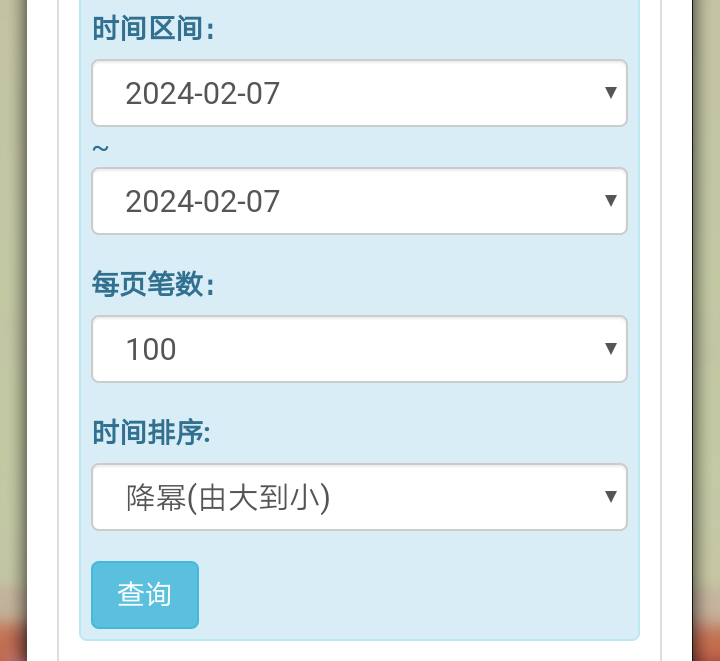 Screenshot_2024-02-07-16-07-44-1418192876.png