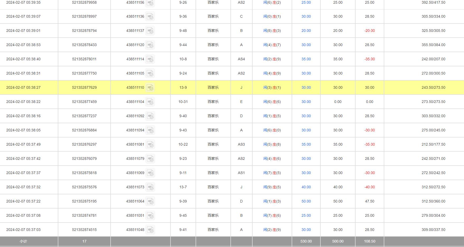 QQ截图20240207174018.jpg