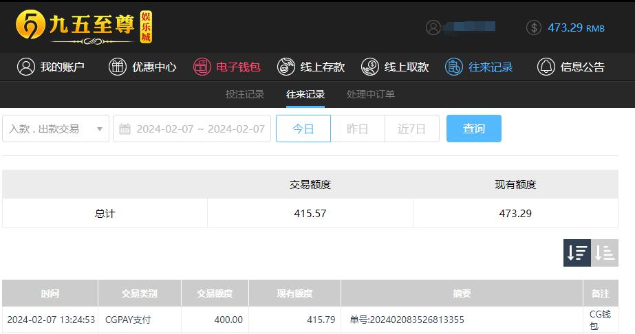 QQ截图20240208012840.jpg