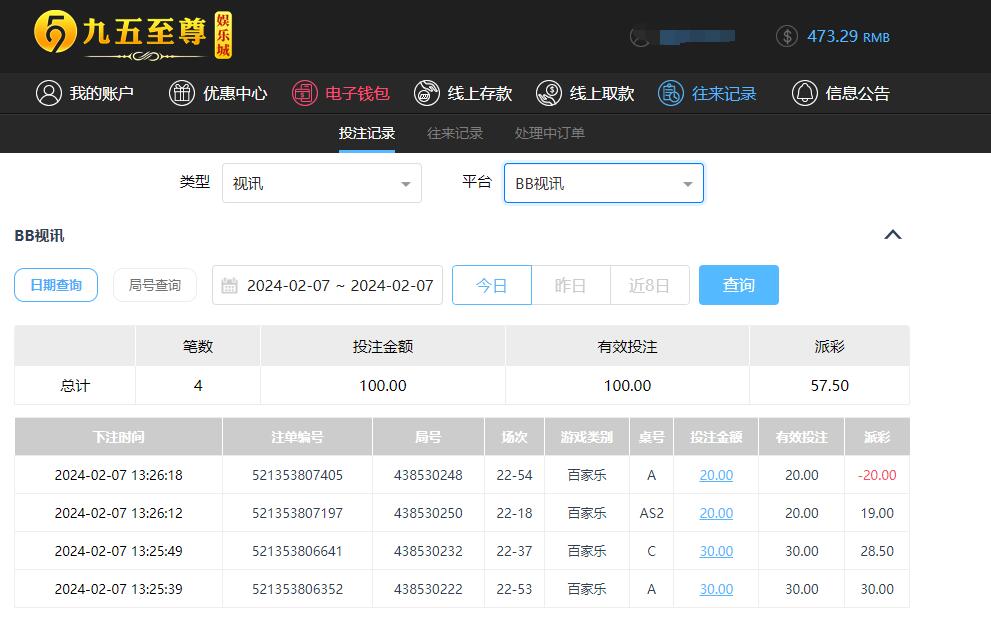 QQ截图20240208012819.jpg