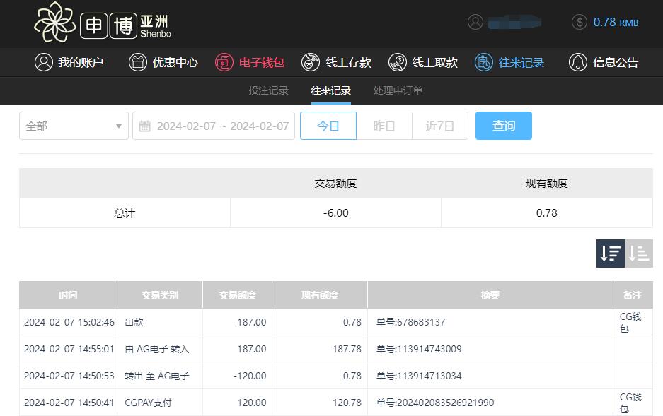QQ截图20240208030305.jpg