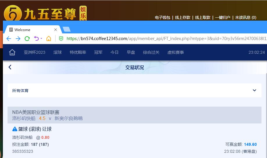QQ截图20240208110714.jpg