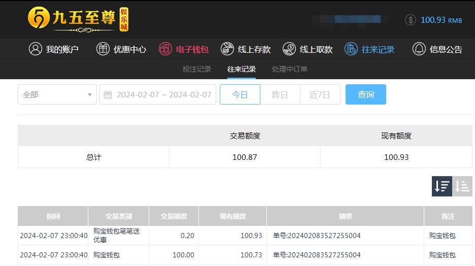 QQ截图20240208110548.jpg