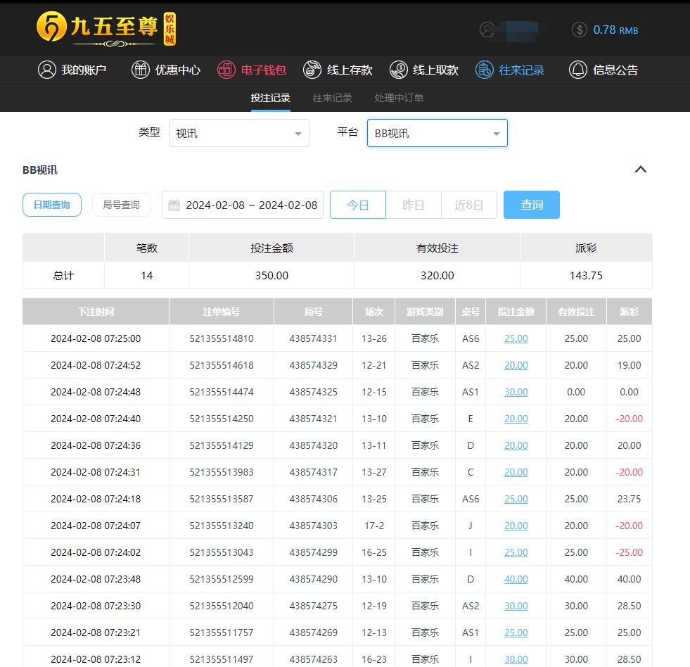 QQ截图20240208192936.jpg