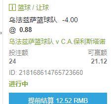 360截图20240209072200354.jpg
