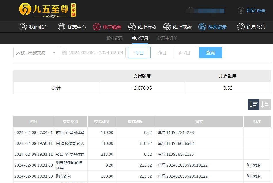 QQ截图20240209105504.jpg