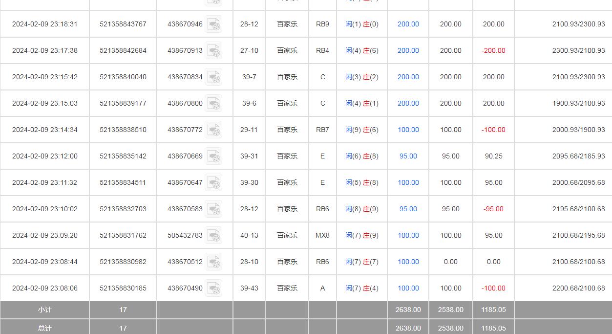 QQ截图20240210112743.jpg