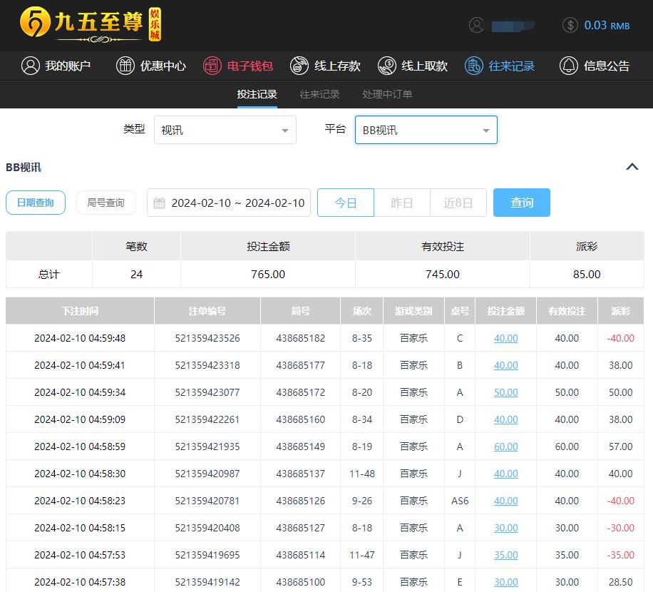 QQ截图20240210170200.jpg