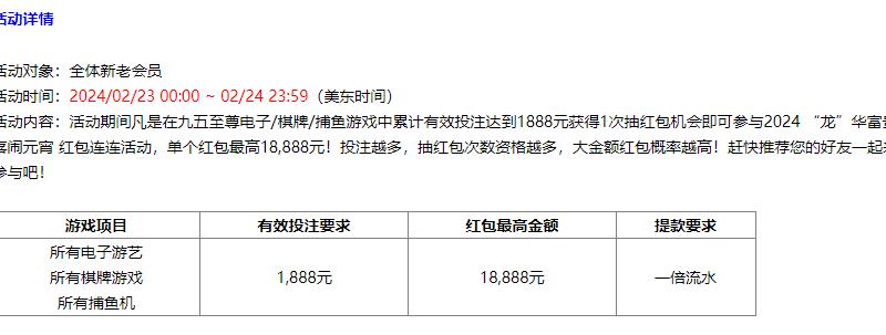360截图20240211065613334.jpg