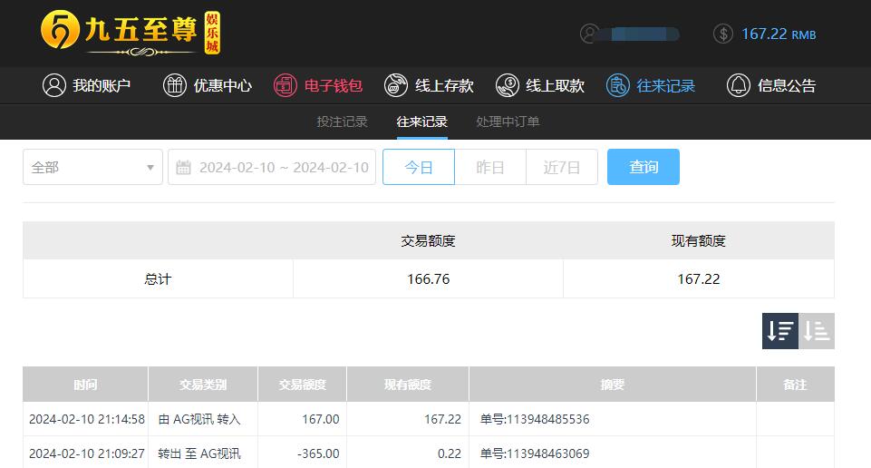 QQ截图20240211091519.jpg