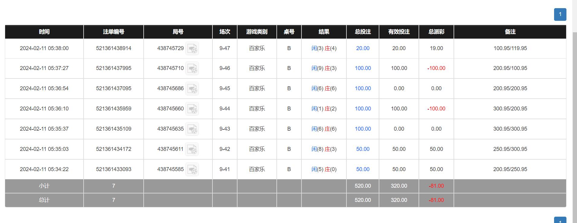QQ截图20240211174257.jpg