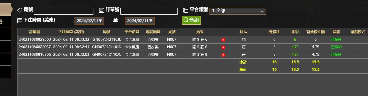 QQ截图20240211203413.jpg