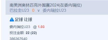 360截图20240212060804678.jpg