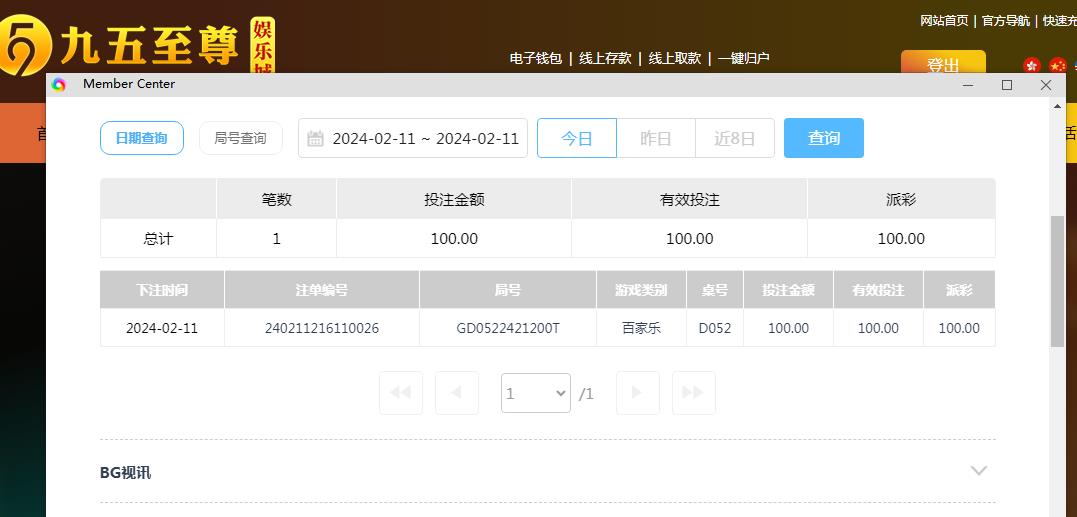 360截图20240212091758699.jpg