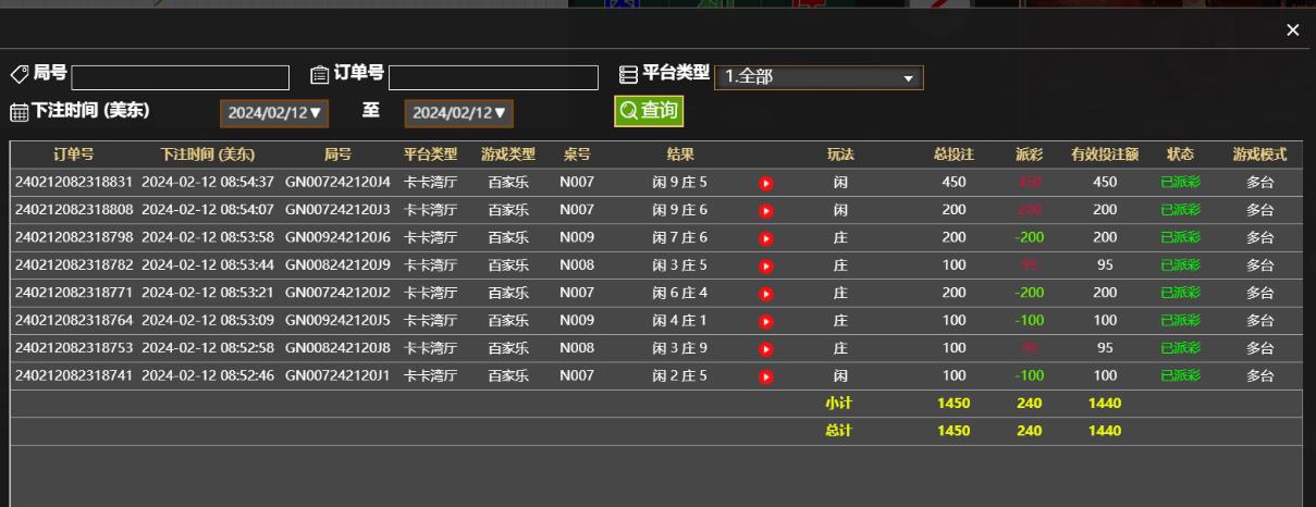 360截图20240212205522162.jpg