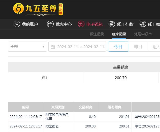 QQ截图20240212000537.jpg
