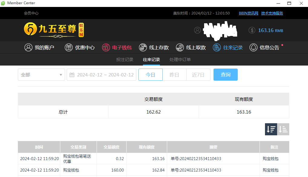 QQ图片20240213000433.png