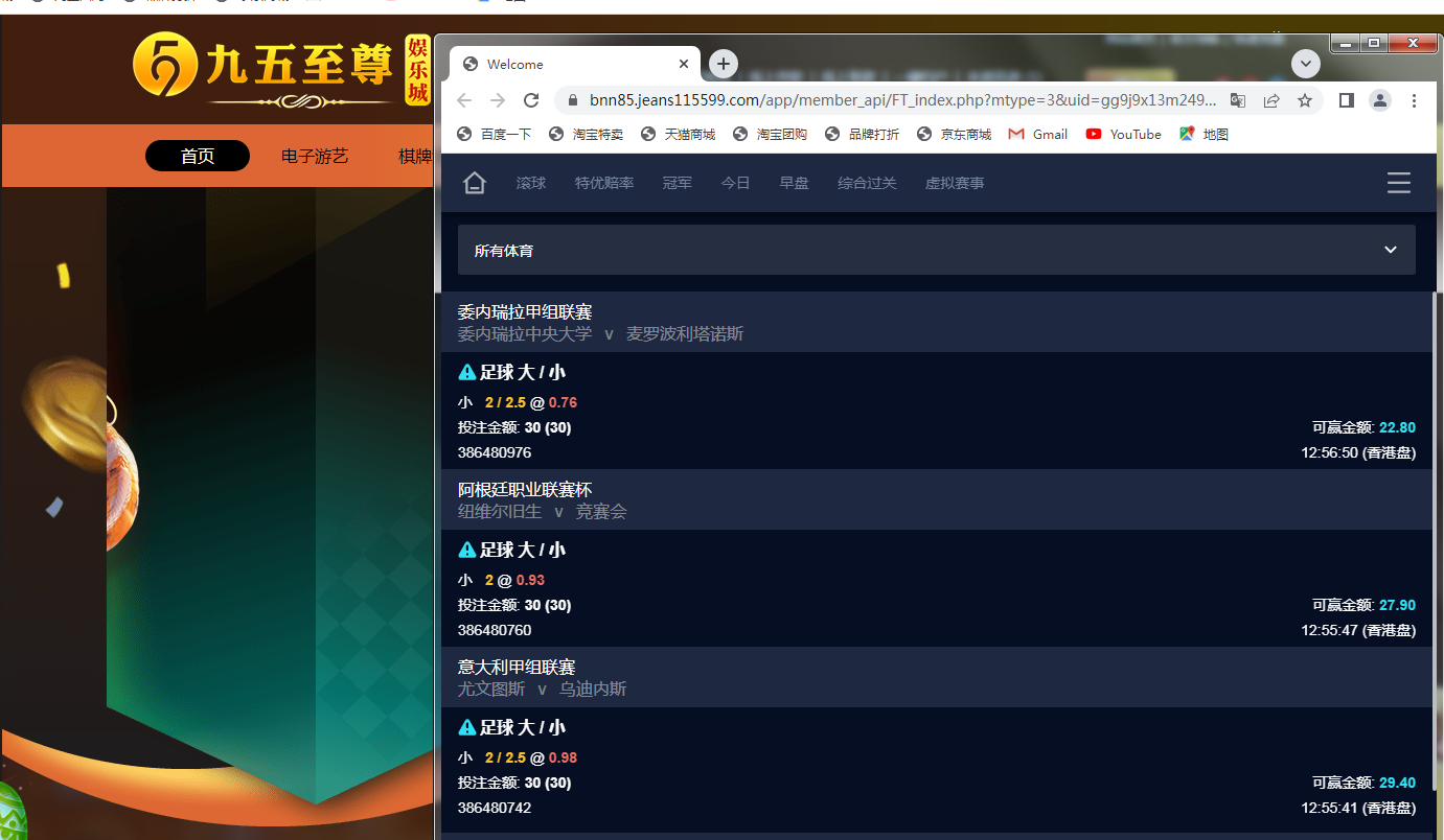 九五擂台赛.png