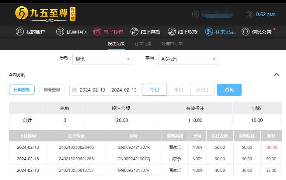 QQ截图20240213154046.jpg