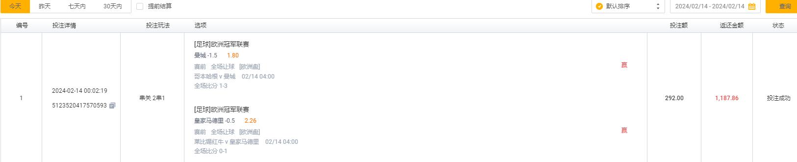QQ截图20240214110121.jpg
