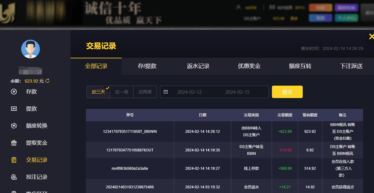 QQ截图20240215022644.jpg