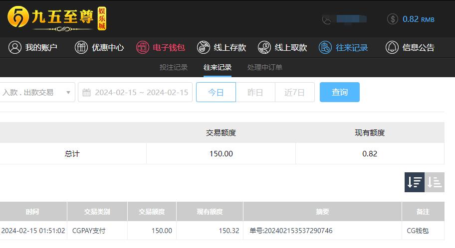 QQ截图20240215135518.jpg