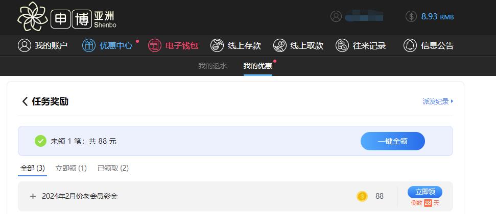 QQ截图20240215142045.jpg