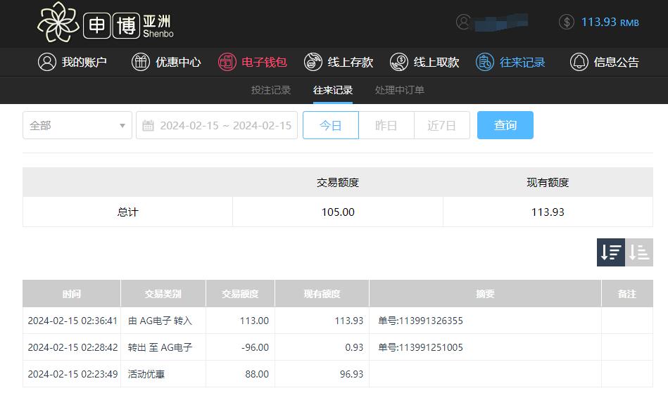 QQ截图20240215143702.jpg