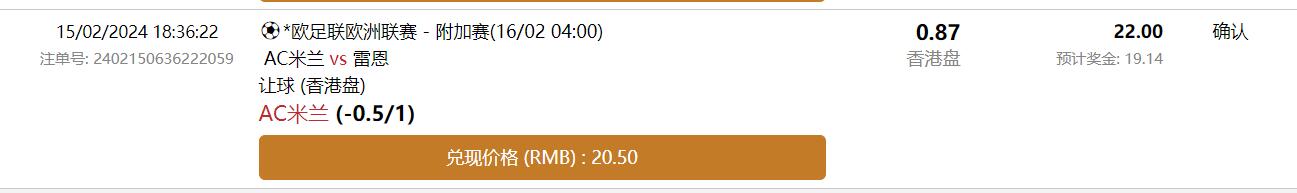QQ截图20240215221036.jpg