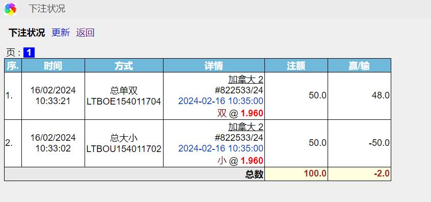 QQ截图20240216103647.jpg