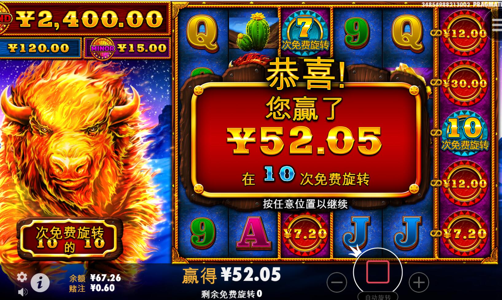 QQ截图20240216170256.jpg