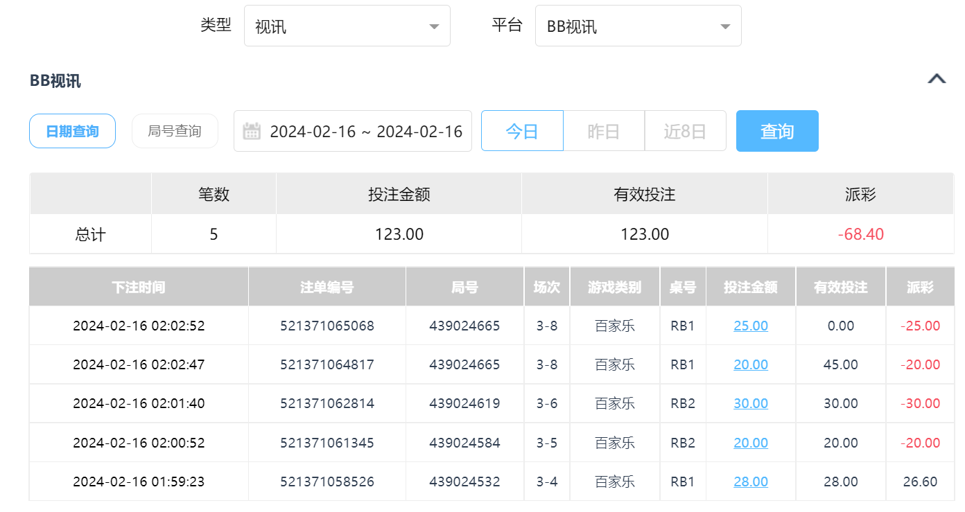 QQ图片20240216204840.png