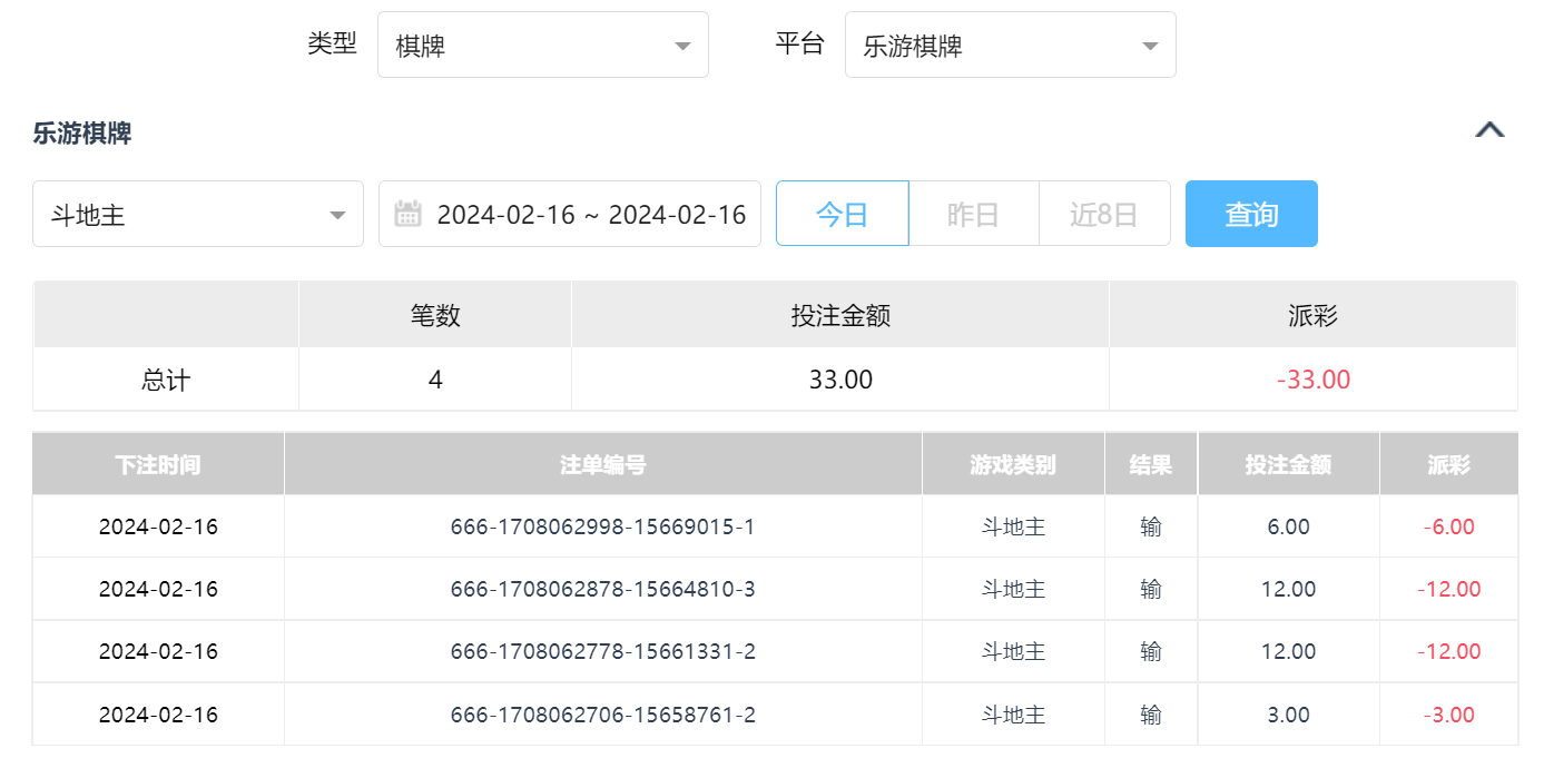 QQ图片20240216205057.png