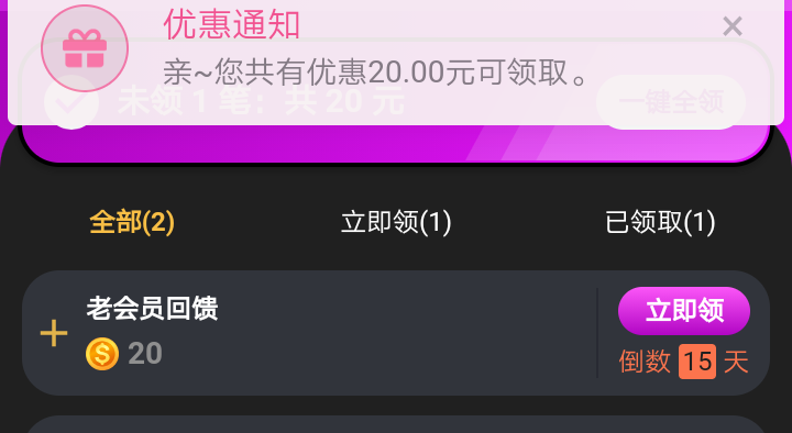 Screenshot_2024-02-17-20-05-20-1427438041.png