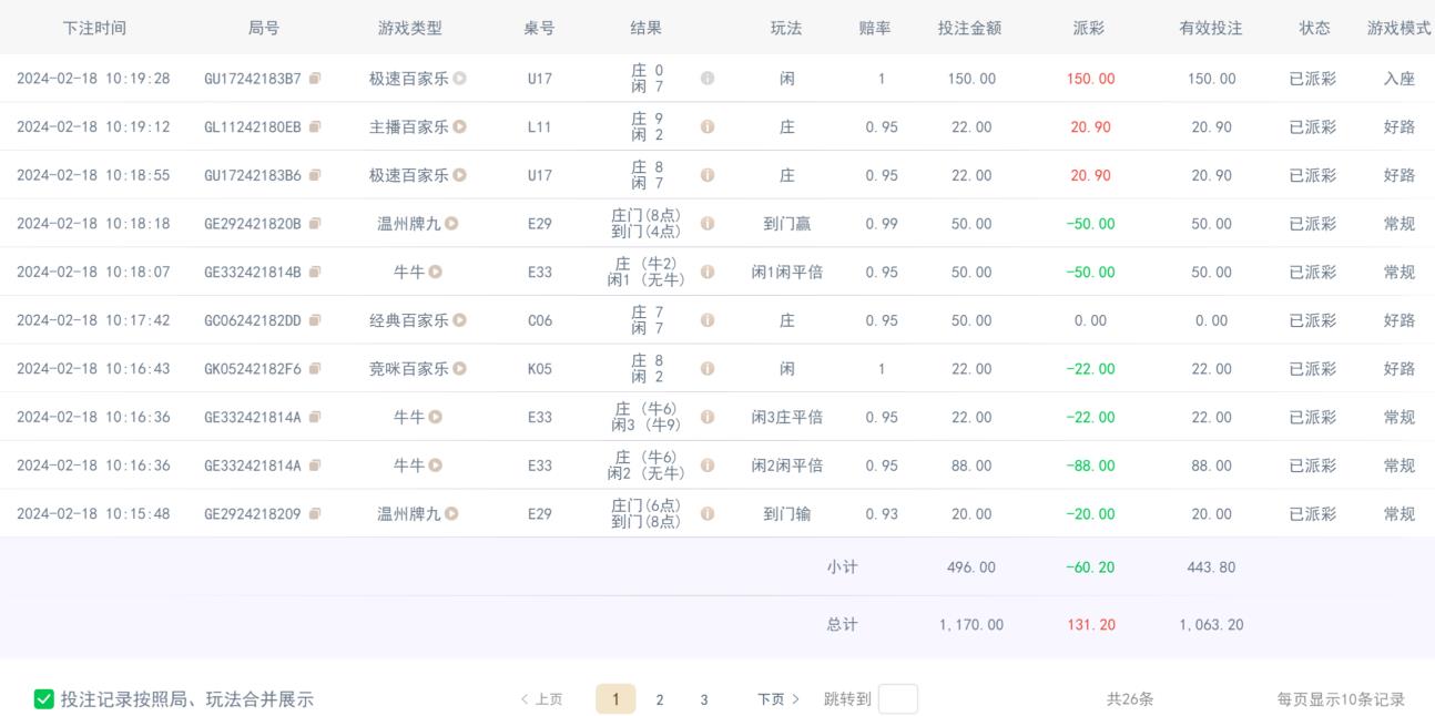 360截图20240218102004484.jpg