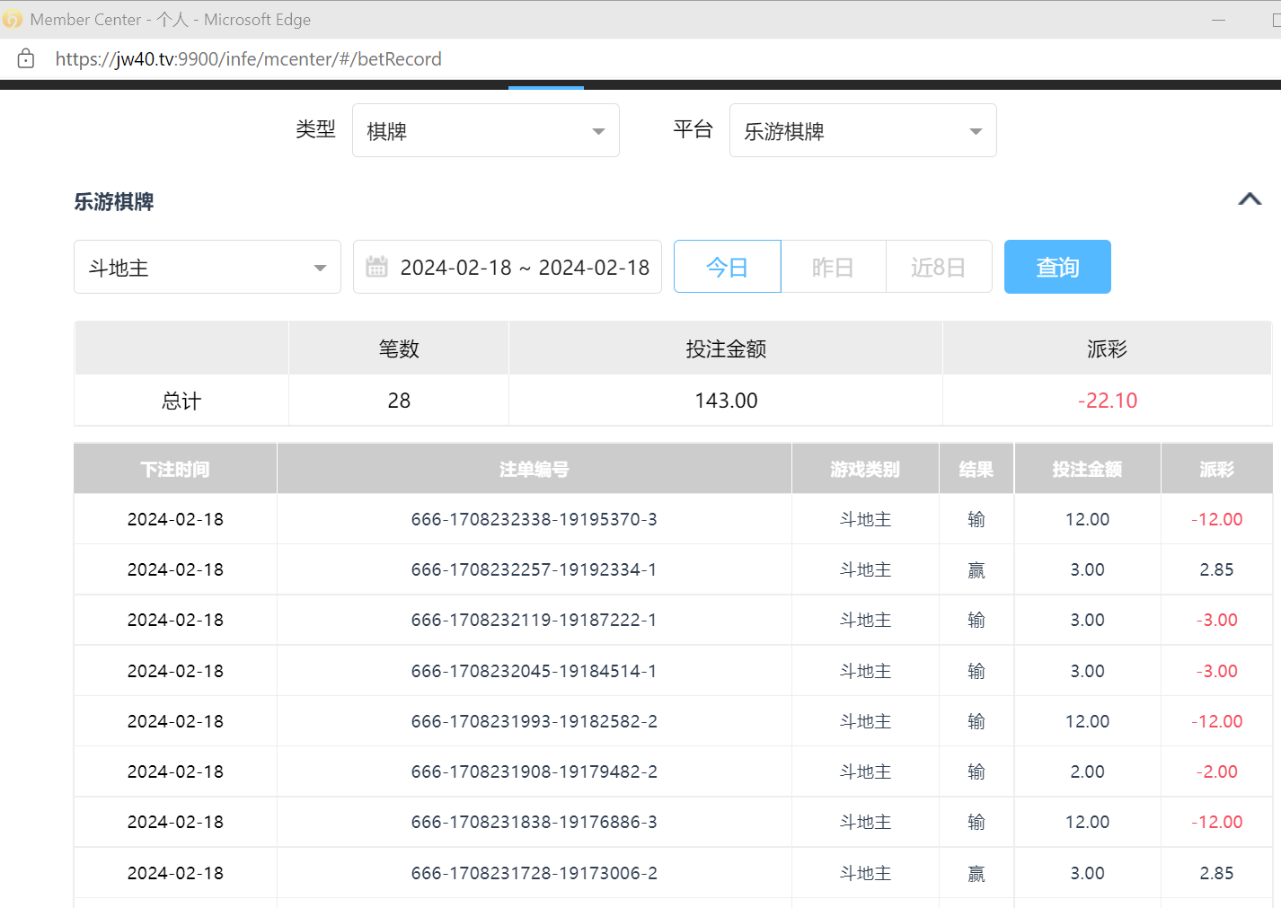 QQ图片20240218131107.png